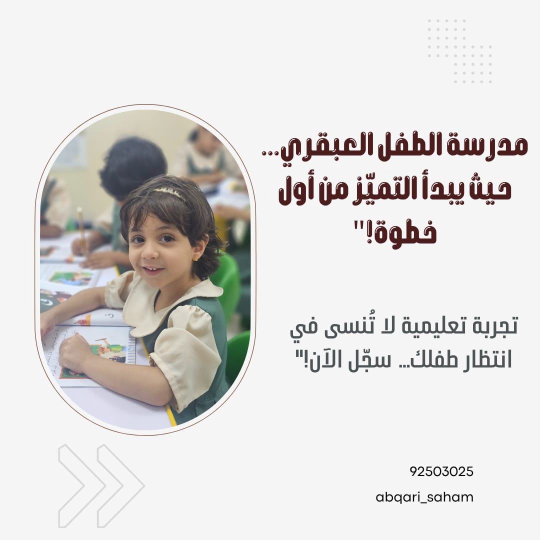 العبقري4