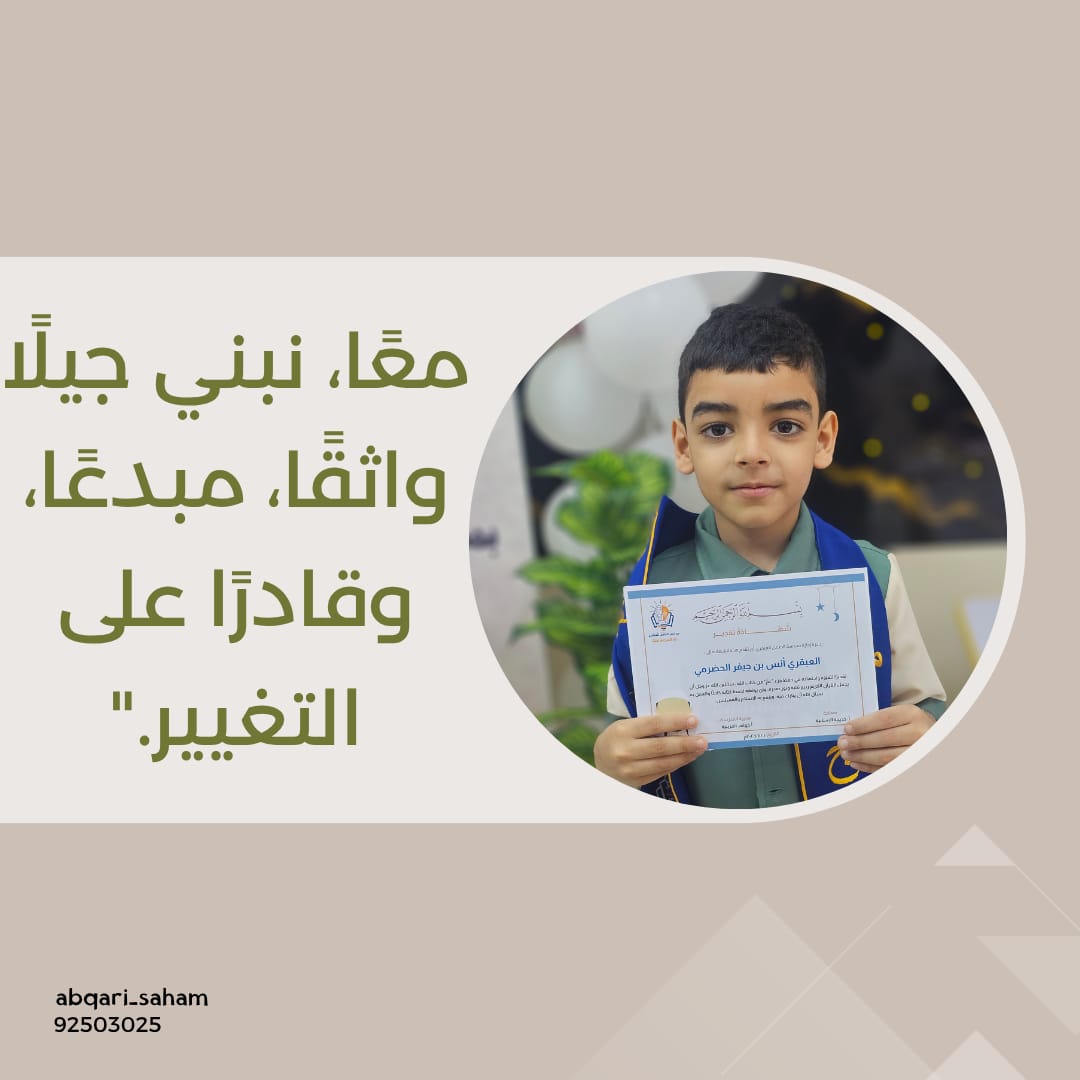 العبقري4