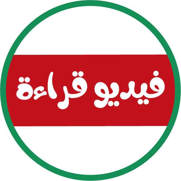 العبقري5