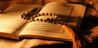 بالقرآن نقرأ ونرتقي